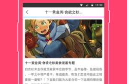 樱花动漫app下载：轻松获取海量动漫资源，享受无广告流畅观影体验