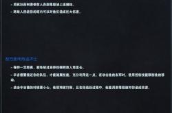 炼金术士辛吉德玩法全解析：从技能加点、出装到高端局打法，轻松掌握搅局艺术