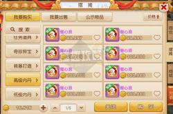 连连看游戏攻略秘籍：轻松通关技巧与高级策略全解析