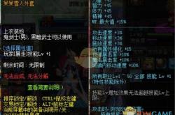 冰封王座秘籍大全：解锁无敌资源与隐藏彩蛋，轻松通关享受游戏乐趣