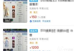 交易猫手游交易平台官网：安全便捷的手游账号交易与省钱攻略