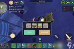 开宝箱机制全解析：从游戏到营销的随机奖励系统与优化技巧