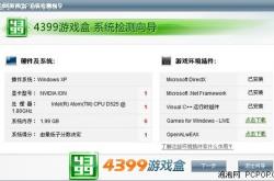 简单游官网下载安装全攻略：轻松提升游戏效率，告别重复操作烦恼