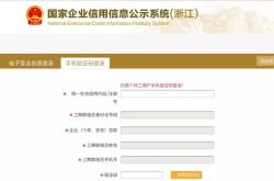 浙里办 app官网下载全攻略：轻松获取官方应用，告别繁琐政务办理