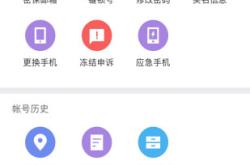 Battle Net 完整指南：从下载安装到账号安全，轻松畅玩暴雪游戏