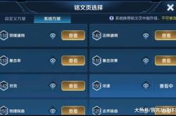 王者荣耀客服电话95163512：账号被盗、充值异常、游戏问题一键解决，24小时自助服务指南