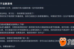 Denuvo反篡改技术解析：如何保护游戏版权并影响性能体验