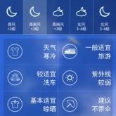 下载天气应用与离线数据全攻略：告别旅行突发天气困扰，轻松规划完美行程