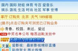 天翼视讯套餐全解析：轻松选对不花冤枉钱，畅享高清影视盛宴