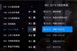 剑雨下载全攻略：正版渠道、高清画质与安全下载一步到位