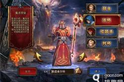 暗黑3台服完整攻略：从下载安装到职业选择，新手快速上手避坑指南