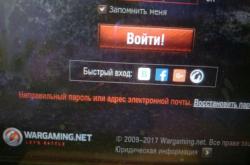 坦克世界账号注册、安全、交易、找回与升级全攻略，轻松解决你的游戏难题