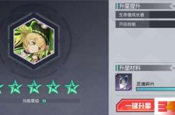 性感沙滩4游戏攻略：新手入门到隐藏结局解锁全指南，轻松掌握角色互动与场景探索技巧