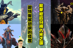 奇美拉：从神话怪兽到现代隐喻，揭秘人类内心恐惧与创新密码