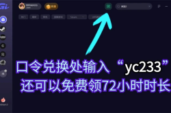 Epic官方网站：一站式游戏平台注册下载与免费游戏攻略