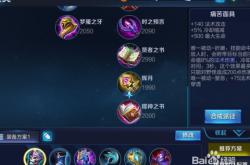 王者荣耀不知火舞最强攻略：2024连招技巧与出装铭文推荐，轻松上分快乐游戏