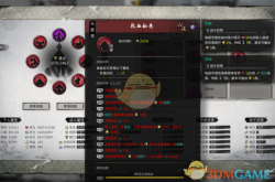 鬼谷八荒剑修攻略：从入门到精通，轻松掌握飘逸剑招与高效加点技巧