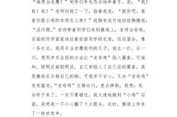 三年级学生最适合的游戏推荐