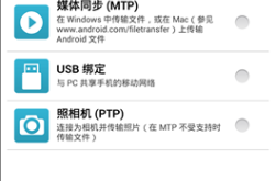 wifi万能钥匙官网下载安装与安全连接全攻略：轻松解决WiFi连接烦恼