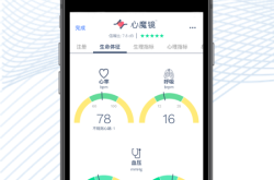 新氧魔镜app下载全攻略：从设备检查到安装使用，轻松掌握AI皮肤检测技巧