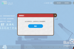 快手安装全攻略：从设备检查到问题解决，轻松上手短视频乐趣