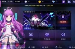 约会大作战手游最新版本更新内容详解：角色技能、战斗技巧与养成攻略，轻松提升战力