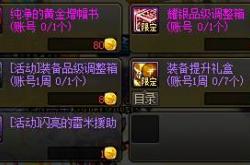 泽拉斯天赋怎么选？超详细攻略教你轻松提升射程威力与生存能力