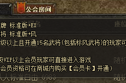 三国杀英雄传：新手到高手的完整攻略，轻松掌握身份隐藏与武将搭配技巧