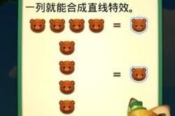 五彩连珠游戏攻略：从新手到高手的消除技巧与策略解析