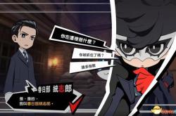 女神异闻录终极攻略：轻松掌握人格面具与战斗技巧，享受完美游戏体验