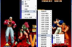 拳皇97无限能量版：畅享无限必杀技的格斗乐趣与安装指南