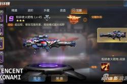 魂斗罗2代秘籍大公开：轻松获取隐藏武器与通关技巧，重温童年经典射击游戏