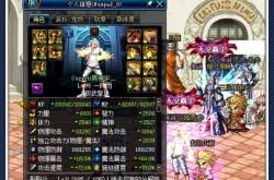 DNF武极全面攻略：从新手入门到巅峰输出的技能加点与连招技巧