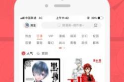 233乐园安装正版：安全下载与流畅游戏体验全攻略