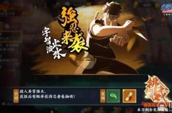 火影忍者手游忍者获得条件