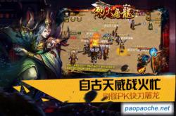 烈火屠龙手游攻略：职业选择、装备强化与多人玩法全解析，轻松上手经典传奇