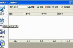 金山游侠使用教程：轻松掌握游戏修改技巧，无限金币生命一键搞定