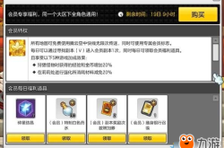 魔力视频会员特权、下载攻略与使用技巧全解析 - 告别卡顿，尽享流畅观影