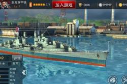 大海战4新手到高手全攻略：从零开始掌握二战海战技巧，轻松成为海上霸主