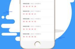 淘特app下载安装全攻略：轻松获取官方应用，开启智能购物之旅