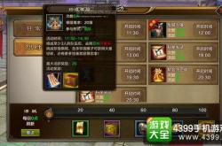 新天龙八部新手攻略：快速升级、职业选择与PVP技巧全解析