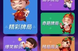 欢乐斗地主怎么开好友房？手把手教你轻松创建私人牌局，与好友畅玩不卡顿