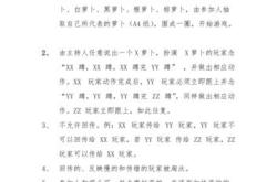 幼儿蘑菇游戏