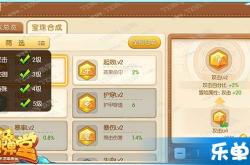 称号宝珠终极攻略：属性搭配与获取技巧，快速提升游戏战力