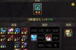 新手如何快速入门游戏？从零开始的游戏指南与技巧提升