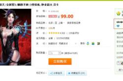 新惊天动地官网下载安装攻略：轻松解决系统配置与活动参与问题，畅享奇幻冒险