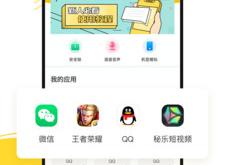 悟空多开分身：轻松实现微信双开与多账号管理，告别切换烦恼