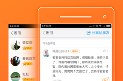 糖豆广场舞下载全攻略：官方安全渠道、详细安装步骤与实用技巧