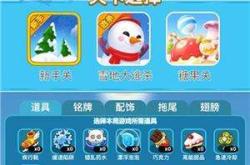 4339小游戏：无需下载即点即玩，轻松消磨碎片时间