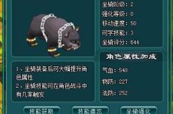 游戏水浒传新手攻略：快速掌握角色培养与副本技巧，轻松称霸梁山